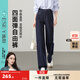 逸陽(yáng)（ESE-Y）四面彈直筒牛仔褲女秋季款寬松顯瘦高窄版闊腿長(cháng)褲子 深藍色 28