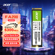宏碁Acer FA100/200 SSD固態(tài)硬盤(pán)PCle3.0 4.0 M.2固態(tài)筆記本 1T2T FA200-500G-123