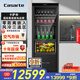 卡薩帝（Casarte）251升三溫區(qū)平嵌零距離嵌入客廳辦公室冷藏柜冰吧家用  茶葉飲料水果保鮮柜小冰箱LC-251WLCDFM1U1
