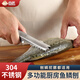 合慶304不銹鋼魚鱗刨去魚鱗器工具魚鱗刮鱗器魚鱗刀刮魚鱗刷子家用 多功能魚鱗刨【1支裝】