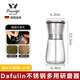 POEMLIFE德國黑胡椒研磨瓶西餐餐廳手動(dòng)現磨芝麻花椒海鹽粉廚房玻璃研磨器 小號【陶瓷磨芯 粗細可調】