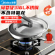 美的（Midea）炒鍋不粘鍋炒菜鍋316L不銹鋼蜂窩不粘電磁爐燃氣用0氟陶瓷不粘鍋
