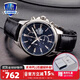 卡西歐（CASIO） 【全國聯(lián)?！克湍杏袳DIFICE商務(wù)人造藍寶石鏡面石英表男士手表 EFB-509L-1A（人造藍寶石鏡面）