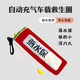 薇伊頓車載救生衣車用防溺水落水保命自救寶自動充氣腰帶救生圈破窗器 落水自動充氣款【紅色】 均碼