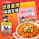 三養（SAMYANG）火雞面奶油火雞面拌面650g(130g*5)奶香早餐泡面拌面宵夜速食