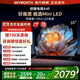 創(chuàng  )維電視55A4F 55英寸mini led 144Hz高刷 4+32G大內存 一級能效 55吋平板電視機 家電補貼20% 55英寸 55英寸 咨詢(xún)客服主播立減20%