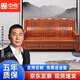 中偉（ZHONGWEI）中式實木沙發(fā)客廳木質(zhì)春秋椅吉祥如意三人位沙發(fā)