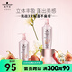 施華蔻屈臣氏 施華蔻Schwarzkopf豐盈韌養洗發(fā)護發(fā)套裝 新舊包裝隨機 洗發(fā)露 400ml*1瓶
