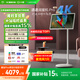 添添閨蜜機Pro 4K版(8+256GB) 小度平板電視音響 27英寸移動顯示器 接入DeepSeek 追劇健身 七夕禮物