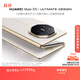 HUAWEI Mate XTs | ULTIMATE DESIGN 非凡大師 三折疊大屏生產(chǎn)力鴻蒙大屏AI 華為三折疊屏 鴻蒙智能手機 皓白 16GB+256GB