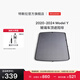 特斯拉（Tesla）官方 2020-2024 Model Y玻璃車(chē)頂遮陽(yáng)簾遮陽(yáng)板汽車(chē)車(chē)窗