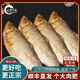 漁夢傳承老寧波三刨咸力魚咸霉鰳魚 咸香魚 咸鰳魚臭香力魚腌制咸魚干特產(chǎn) 店長推薦-大號2條霉鰳魚（共500g