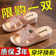 涼鞋女夏季新款外穿氣質(zhì)時(shí)尚休閑軟底沙灘鞋厚底拖鞋女款媽媽涼鞋 金色-5CM 38