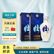汾酒山西杏花村汾酒 1915榮耀巴拿馬 老白汾醇柔 清香型白酒禮盒裝 53度 500mL 2瓶 汾酒山西虎頭汾