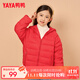 鴨鴨（YAYA）兒童羽絨服輕薄男女童裝秋冬男童小童中大童輕便冬裝外套D 紅色 120