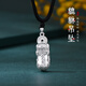 羅泰老銀匠999足銀貔貅吊墜男女士款新中式國風(fēng)項鏈掛墜生日禮物 貔貅吊墜+掛繩
