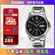 卡西歐（CASIO）經(jīng)典指針系列 簡約休閑商務(wù)時尚石英防水鋼帶男表MTP-1384D-1AVDF