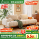 瑯妃日式中古原木風(fēng)小戶(hù)型布藝沙發(fā)客廳2025新款防貓爪現代簡(jiǎn)約直排 米白色【親膚舒適貓抓絨】 三人位 2m 【高密度海綿】