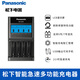 松下愛樂普BQ-CC65C智能急速多功能充電器eneloop高容量充電電池適用相機(jī)閃光燈玩具游戲手柄話筒鎳氫 松下BQ-CC65C智能急速多功能充電器