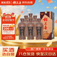 稻花香 陶壇豐藏 濃香型白酒 52度 500ml*6 整箱裝 雙11鉅惠
