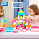 費雪美高積木拼搭大顆粒防吞咽創(chuàng  )意拼裝早教啟蒙兒童玩具收納套裝禮物 大顆粒積木80片-粉色