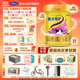 完達(dá)山（wondersun）新國(guó)標(biāo)菁采稚護(hù)三段牛奶粉幼兒配方牛奶粉(1-3歲)3段800g罐裝 3段800g*1罐
