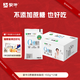 蒙牛（MENGNIU）全程冷鏈 0蔗糖醇酸奶生牛乳發(fā)酵乳酸菌酸奶原味整箱150g×12袋