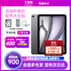 Apple蘋(píng)果Apple iPad Air7 蘋(píng)果平板電腦 11英寸 2025新款 M3芯片 Air7 11英寸 深空灰色 512GB WIFI版【首購大禮包】