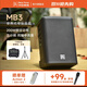 BEtaThrEE 3貝塔斯瑞MB3便攜戶(hù)外音響專(zhuān)業(yè)唱歌表演音箱同軸三分頻藍牙音響 MB3黑色+支架+音箱包