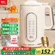 利仁（Liven）豆漿機免過(guò)濾破壁機家用 1.7L大容量低噪音全自動(dòng)免煮五谷雜糧米糊機料理機LLJ-D1713