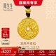 周生生龍鳳古錢足金平安扣古法黃金項(xiàng)鏈男女款90891Z計(jì)價(jià)5.4克
