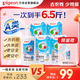 奶瓶果蔬餐具清洗劑洗潔精6.5斤（2.5kg送0.75kg）超值套裝