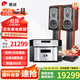 惠威（HiVi）M803A專業(yè)6.5英寸HIFI書架音箱高保真發(fā)燒三分頻2.0木質(zhì)無(wú)源書架音箱 M803A+AD-3PRO+配TY-50