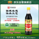 恒順鎮江香醋 新B香 5度 500ml 糯米釀造一級香醋 不添加防腐劑