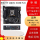 華碩TUF GAMING B560M B660M B760M-PLUS WIFI 重炮手 華碩重炮手TUF B560M-PLUS 95成新