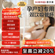 恩爾美（nRMEi）玻璃杯孕產(chǎn)婦躺著(zhù)喝水女士高顏值夏季泡茶高硼硅防摔耐熱吸管杯子