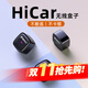 路先行華為手機無(wú)線(xiàn)HiCar盒子CarPlay轉大眾奧迪奔馳智能車(chē)載車(chē)機互聯(lián)盒