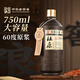 杜康原酒庫(kù)60度高度原漿白酒750ml糧食酒高粱酒濃香型白酒收藏泡酒用 60度 750mL 1瓶 帶手提袋