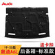 八福適用17-25款奧迪A4L/A6L/A3后備箱隔音棉尾箱隔熱防護墊改裝內飾 19-25款A6L專(zhuān)用【標準款】