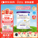 紐太特 特殊醫(yī)學(xué)用途嬰兒乳蛋白深度水解配方食品 0-12月適用 450g