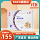 KACC【認準旗艦正品】6.0版紙尿褲拉拉褲T型吸收槽輕薄透氣干爽尿不濕 拉拉褲XXL碼76片【15kg以上】