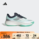 阿迪達斯 （adidas）2025中性Adizero Select3.0籃球鞋 IH9547 42