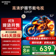 創(chuàng  )維電視機32英寸 32A3F標清超薄全面屏智能wifi網(wǎng)絡(luò )家用臥室無(wú)線(xiàn)投屏平板教育游戲液晶32A3D升級款 32英寸
