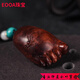 EOOA印度小葉紫檀知常樂(lè )小腳丫男女士手把件文玩隨身把玩件紅木掛件 6*3.7*3.2cm(掛件繩)
