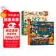 呦呦童科普繪本立體書(shū)：漢字立體書(shū) 歷史立體書(shū)（全2冊） 人文百科大千世界