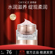 歐菲姿（OFFICE）凝潤保濕護膚霜 缺水緩解干燥高保濕面霜50g 凝潤保濕柔膚霜10g