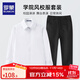 羅蒙兒童合唱服畢業(yè)演出服女童男童表演服裝黑色襯衫黑色西褲校園服飾 長(cháng)袖白襯衫黑長(cháng)褲 130