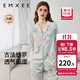 嫚熙（EMXEE）春夏季孕婦哺乳待產(chǎn)睡衣產(chǎn)后月子服產(chǎn)婦產(chǎn)前家居服 繆斯花園【兩件套無(wú)哺乳口紗羅】 L【7A級(jí)抗菌，適穿115-135斤】