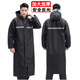 朱夏明霽雨衣成人電動(dòng)車(chē)雨衣男士一體式防暴雨衣外賣(mài)騎行單人自行車(chē)雨披 黑色連體XXL碼