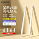 inateckapple pencil閃充電容筆ipad筆觸控筆air4/5手寫筆蘋果平板筆一代二代觸屏筆 閃充升級款-99%人選擇-頂配電容筆 【inateck電容筆】新品榜單TOP1